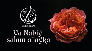 Munshidaat|Muhammad ﷺ Rasulim |Ya Nabi Salam Alayka (Arabic) |  يا نبي سلام عليك