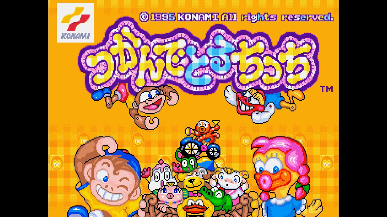 ゲームキャラクター tsuechi Tsukande Toru Chicchi Arcade - YouTube