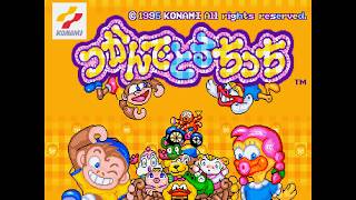 Tsukande Toru Chicchi Arcade screenshot 1