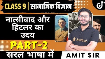 Nazism and The Rise of Hitler | नात्सीवाद और हिटलर का उदय | Part -2 | Class 9 History Chapter 3