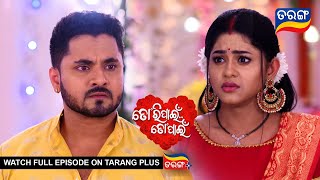 Tori Pain To Pain  | 25th Sept 2023 | Ep - 105 | Best Scene | Odia Serial–TarangTV