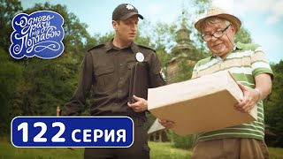 Однажды под Полтавой. Ремонт - 7 сезон, 122 серия | Сериал Комедия 2019 Однажды под Полтавой. Ремонт - 7 сезон, 122 серия | Сериал Комедия 2019