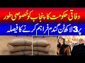 Headlines|45Plus News Hd|01.29.2026