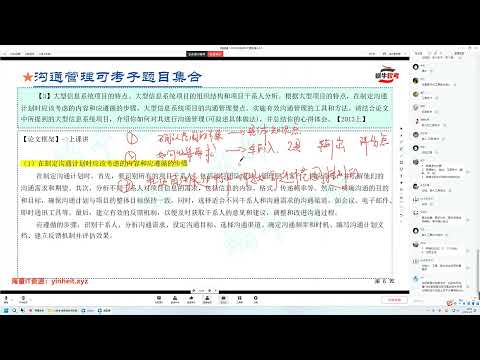慕课ROS2机器人应用开发工程师教程第2章 if嵌套语句/