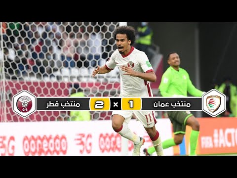 ملخص مباراة منتخب قطر منتخب عمان 2 1 هدف عنابي قاتل رؤوف خليف كأس العرب 2021