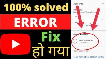An error occurred tap to retry YouTube | Not showing YouTube other accounts | Account switch problem