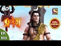 Vighnaharta Ganesh - Ep 803 - Full Episode - 5th January, 2021