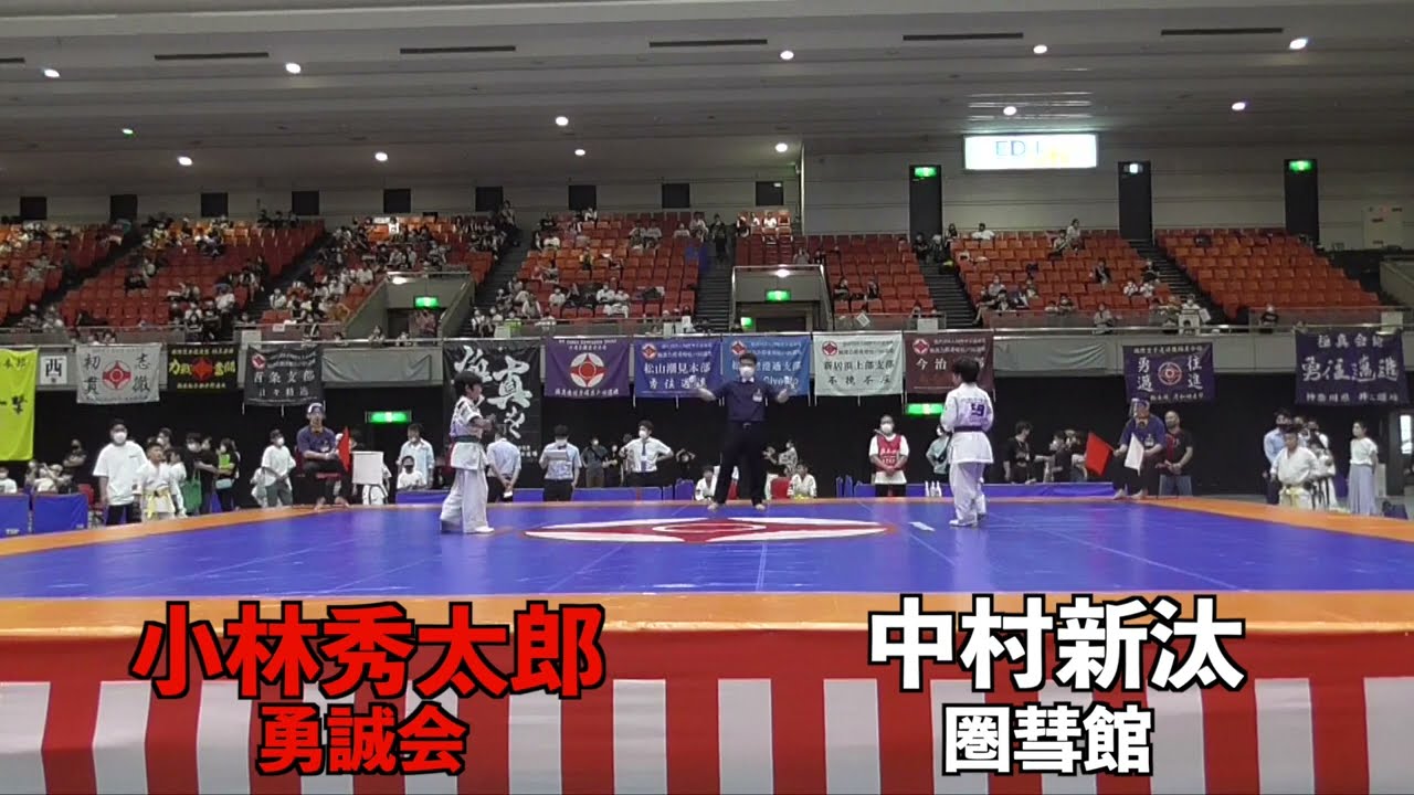 2022 グランドチャンピオン決定戦 小学4年生男子軽量級の部　決勝戦