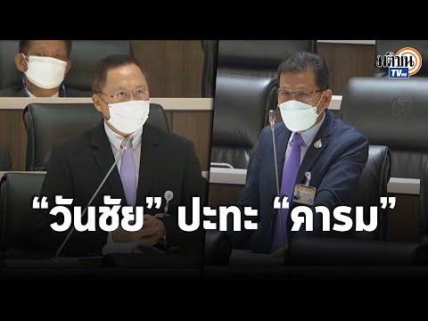 วีดีโอ: สมัชชาแห่งชาติ MQM มีกี่ที่นั่ง?