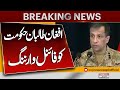 DG ISPR Big Statement About Afghanistan Taliban Regime | Breaking News | Pakistan News