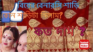 Video Download