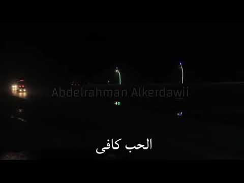 من البدايه انا قلتلك