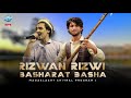 Chitrali latest song 2023  rizwan rizwi basharat basha bazme chitral basharatbashaofficial
