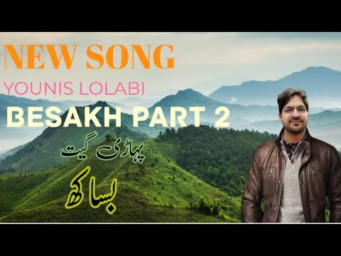 BESAKH PART 2  PAHARI NEW SONG 2024  YOUNIS LOLABI  RECORDING MOK STUDIO