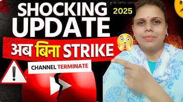 YouTube August 2025 Update 😱 अब बिना Strike Channel Delete? New Rules Explained