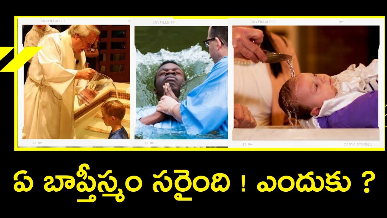 Which Baptism is correct ? telugu jesus Bible Jesus Telugu YouTube