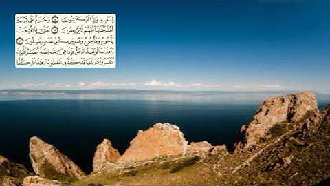 330-page سعد الغامدي - -سورة الأنبياء Les prophètes (Al-Anbiya)-21