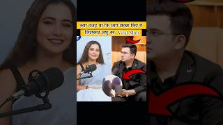 Shubhankar Mishra Trisha kar Madhu Viral MMS #shorts