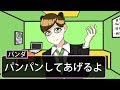 【アニメ】同僚がクズすぎる乙女ゲームが草WWWWWWWWWWWWWWWWWWWWWWWWWWWWW