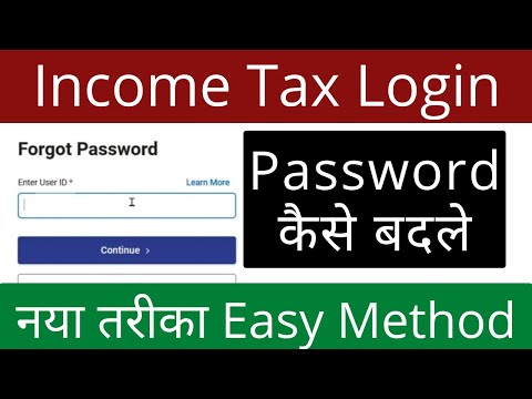 Income tax (ITR) password reset on new e filing portal 2022-23 | Income tax Forgot password