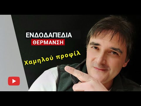 Βίντεο: Ποιοι είναι οι τύποι δομών του εδάφους;