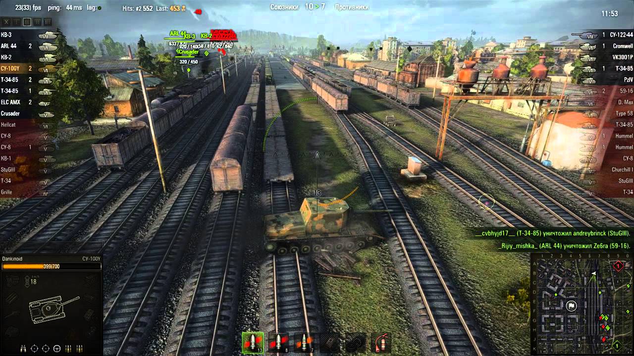 Мир танков энск. World of Tanks Энск. Энск база 2. Энск встречный бой. Энск база 1.