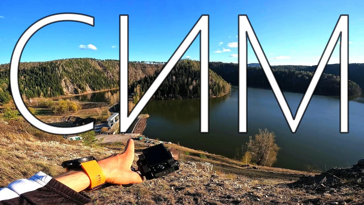 По горам и пещерам Челябинской области. Solo ночёвка на Симском пруду ...