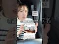 【看護師】 新潟病院局で退職者107名のニュース #看護師あるある #看護師 #運用代行 #フリーランス