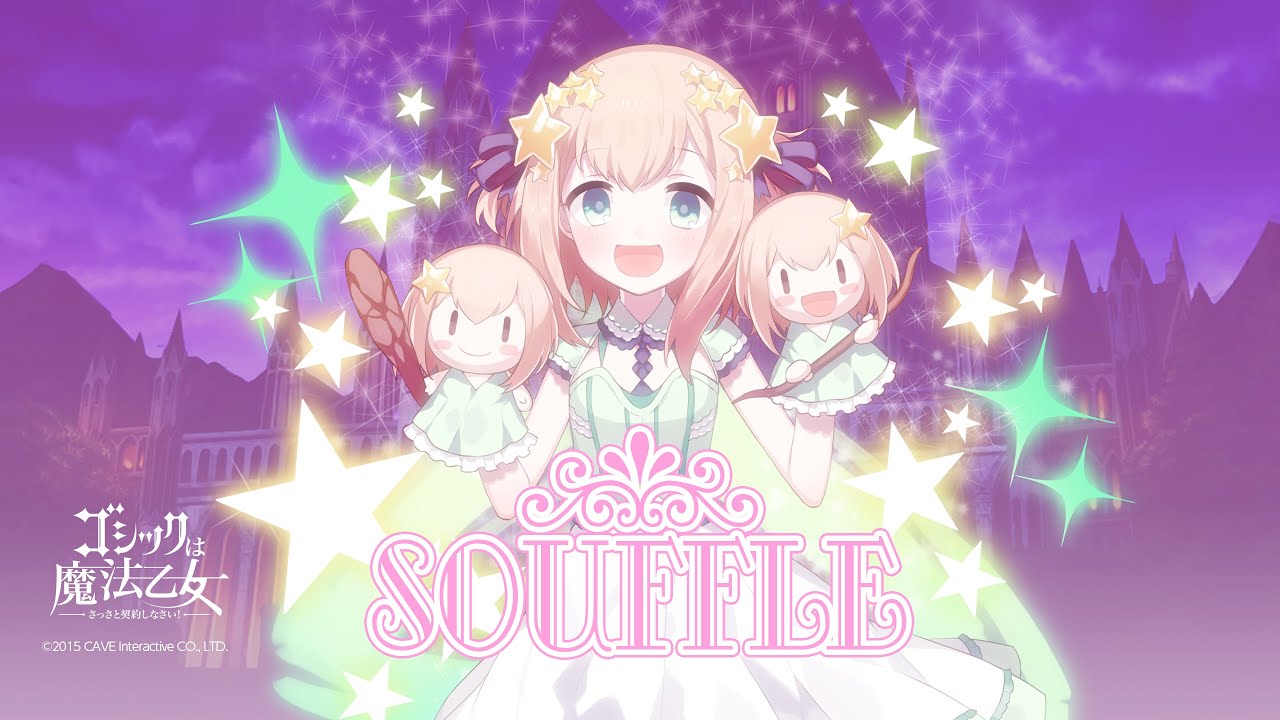 【#ゴ魔乙】今週のドヨアタ反省会【ゴシックは魔法乙女】