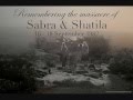 صبرا وشاتيلا سميح شقير 