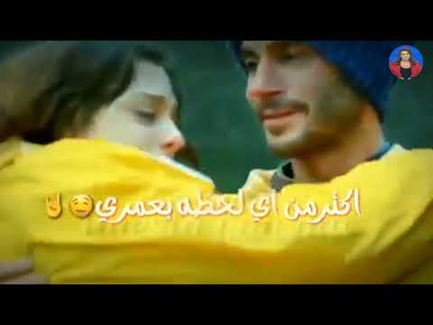 انا كل دقيقة من عمري تحلى معاك اكثر