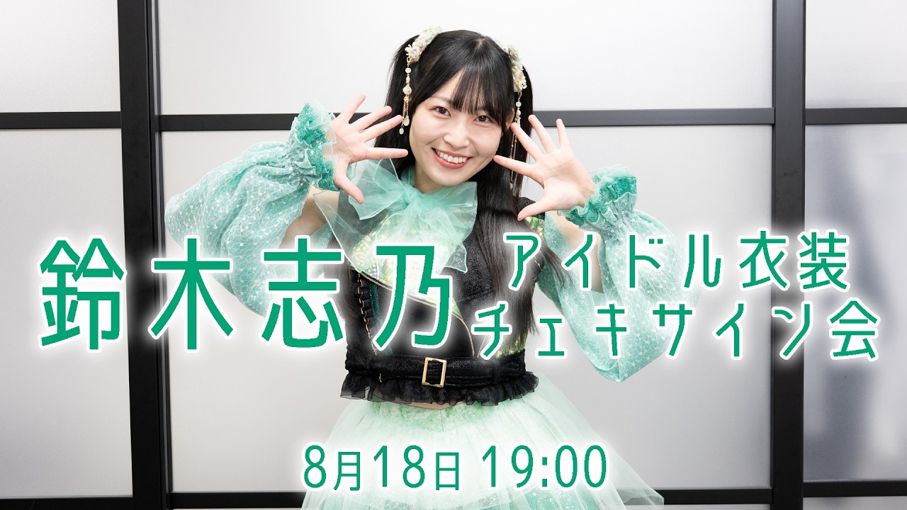 竹*ゑ様 アイドル衣装 ハンドメイド 竹*ゑ様 アイドル衣装