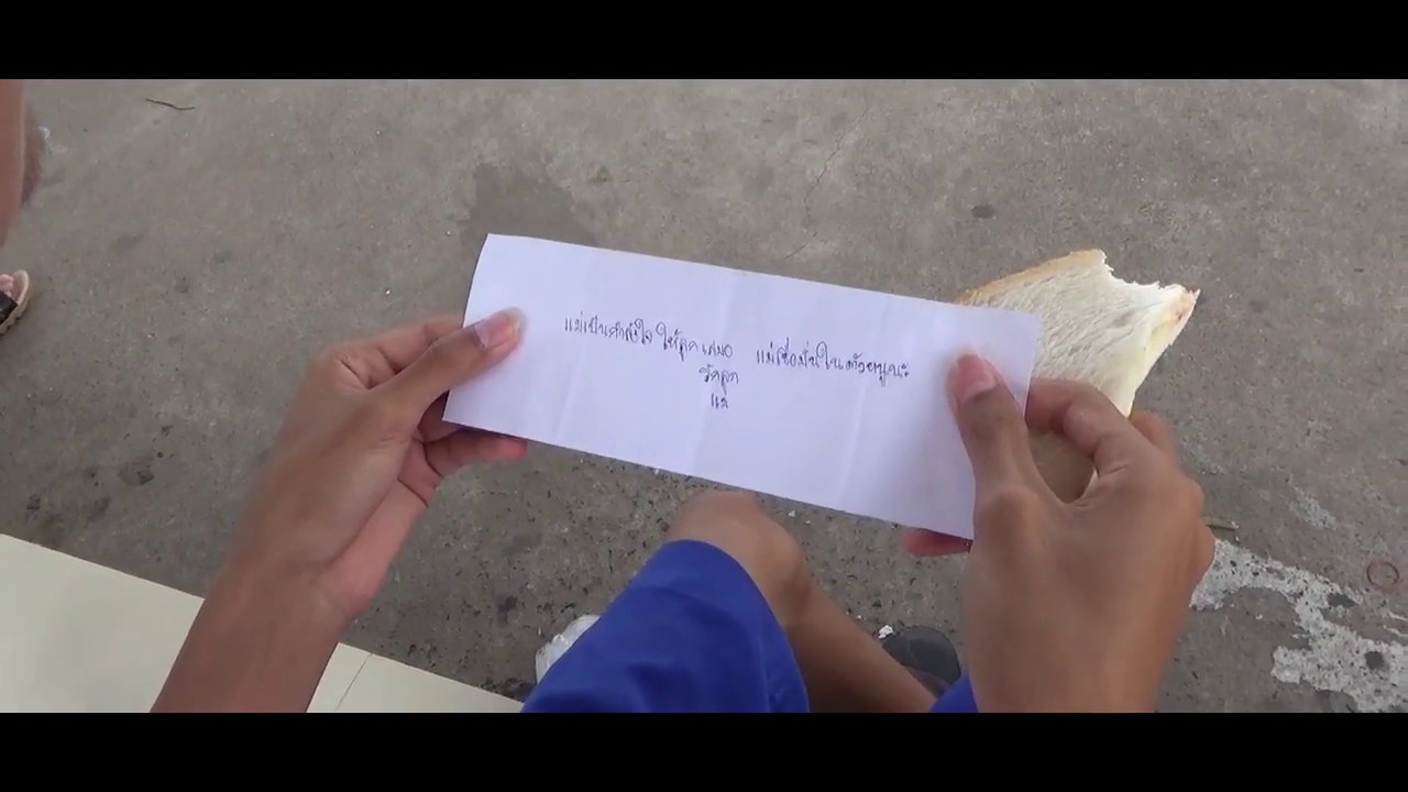 Hope? Future? (Extended cut.)