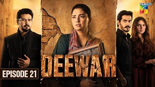 Deewar - Episode 21 - [ ENG SUB ] 10th July 2026 [ Sunita Marshall & Abbas ] HUM TV | Drama Review