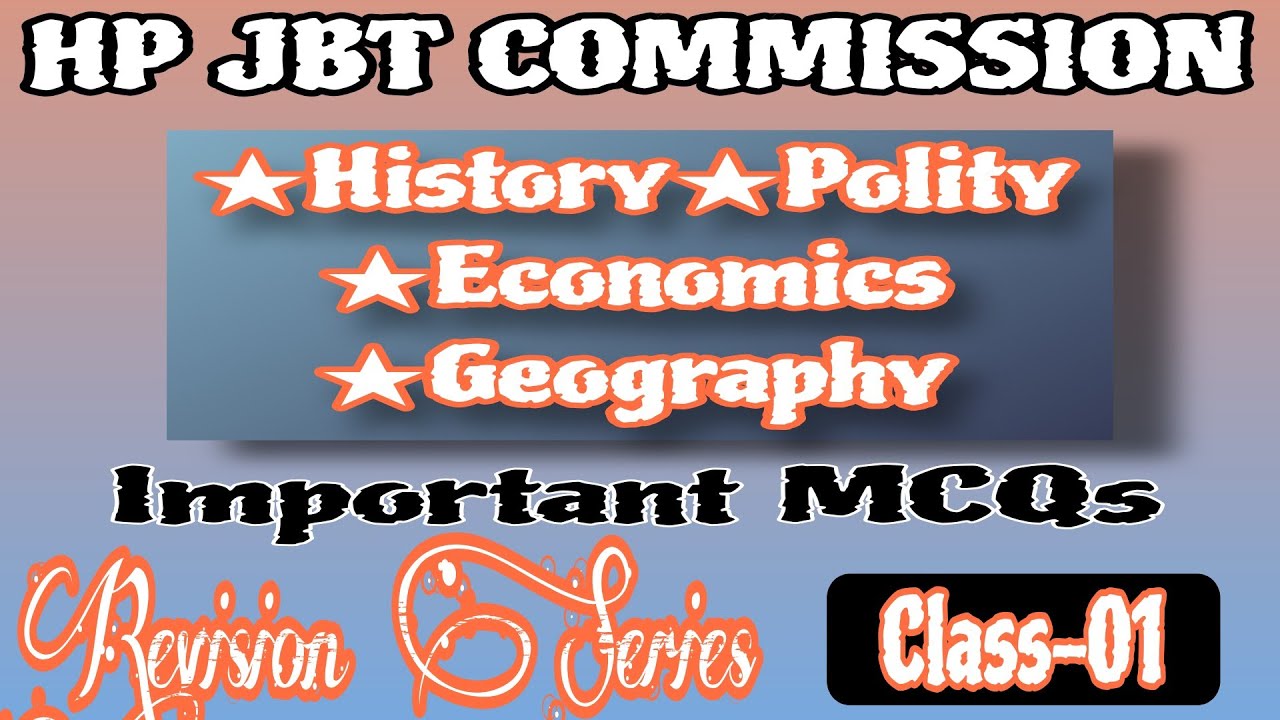 HP JBT COMMISSION(Revision Series) 