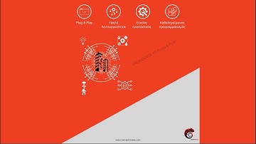 Chameleon HaaS Introduction (gr)