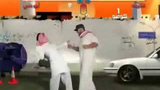 sudia street fight game by Osama Aljassar 351 views 15 years ago 1 minute, 48 seconds