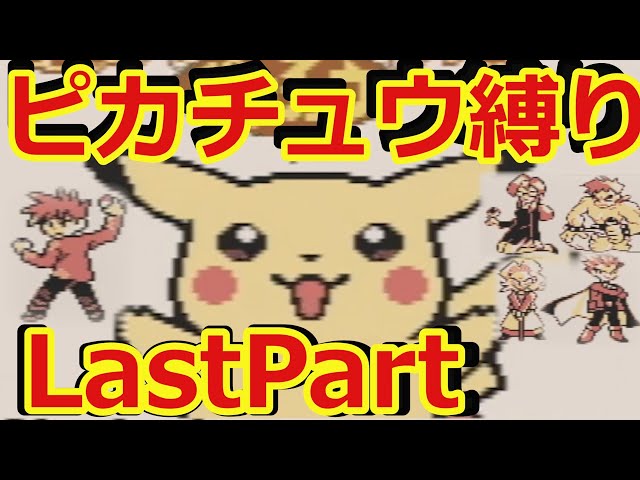 K*K様 ポケモン ポケットモンスター トランプ イエロー 黄色 初代 ピカチュ K*K様 ポケモン ポケットモンスター トランプ イエロー 黄色
