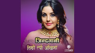Timro Tyo Aankhama Ko Baschha - Jindagani Movie Song