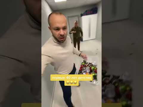 Прикол в офисе - ищи бонус в описании к ролику