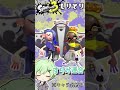 スプラ3までのキャラしりとりwwwww スプラトゥーン そらねこ Shorts スプラ3までのキャラしりとりwwwww スプラトゥーン そらねこ Shorts