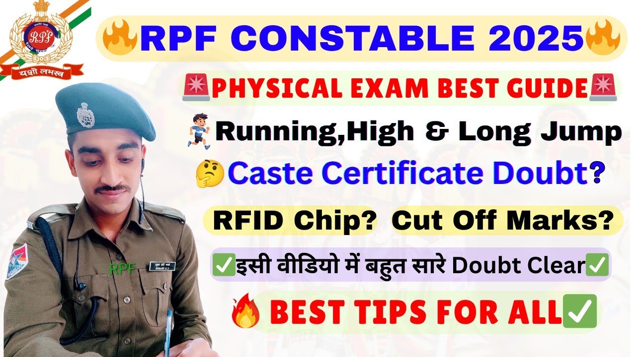 🔥Rpf Constable PET/PMT/DV Best Guide & Tips 2025✅| 