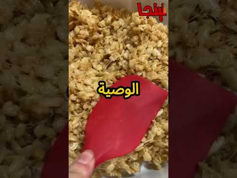 وانا نفذتله الوصيه بالحرف