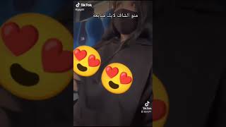 أخيرا فديو البنت عارية الصدر في التيك توك 😱😱😱😱  18