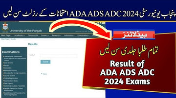 👉💯ADA ADS Result 2024 PU | ADC B.Com Result 2024 PU | BA BSc Result 2024 Punjab