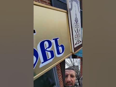 В работу с головой - YouTube