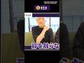 👆肩こりでマッサージは効果なし⁉錬堂流セルフケアを伝授 #shorts #肩こり #整体