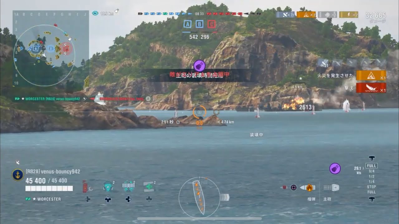 たまに乗るなら巡洋艦❗️ペチペチ💥撃てるが痛くはない😩 そんなウースターが憎めない😅