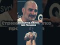Жёстко он про Чимаева #ufc #mma #fighting #highlights #стрикланд #чимаев #рекомендации #мма #бой