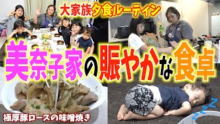 【夕食ルーティン】大量の豚バラ肉を使って激ウマの「豚肉レシピ」に挑戦！